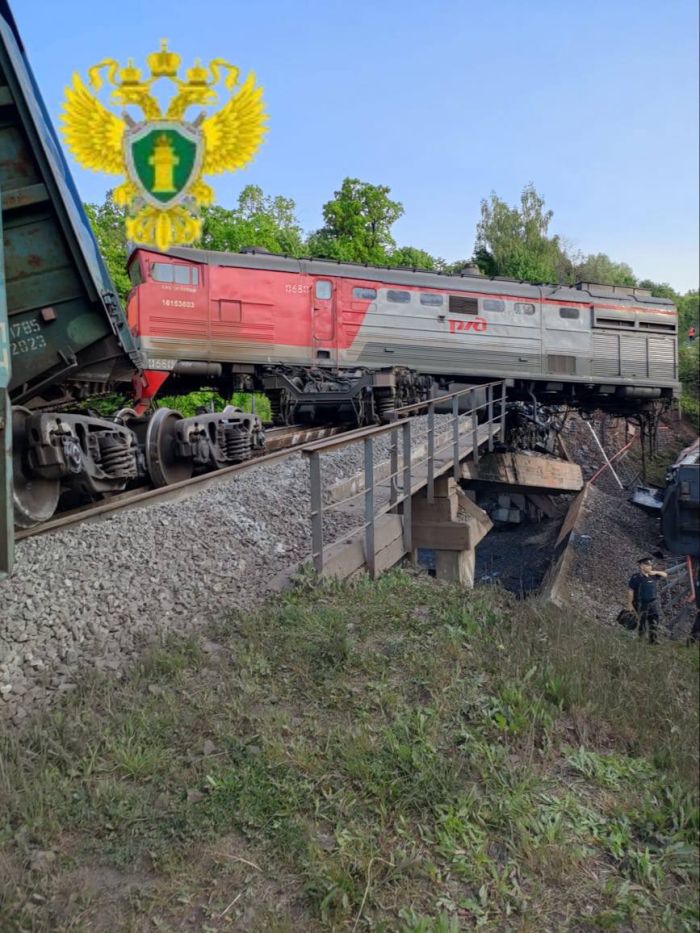 Фото: Telegram-канал Baza