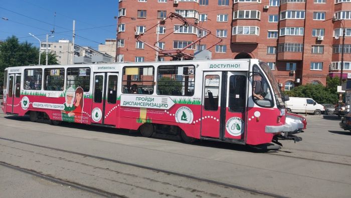 Екатеринбуржцам напомнят о диспансеризации с помощью трамвая