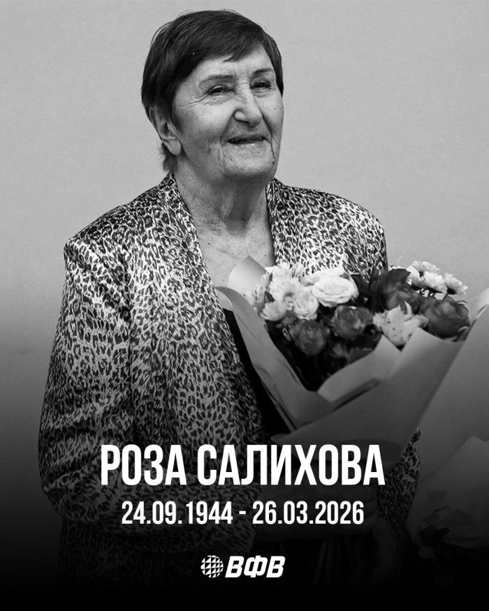 Фото: ВФВ во ВКонтакте