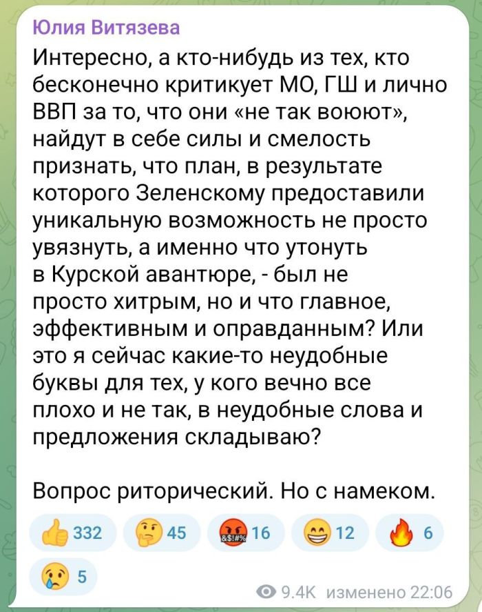 Фото: Telegram-канал Мир сегодня с Юрий Подоляка