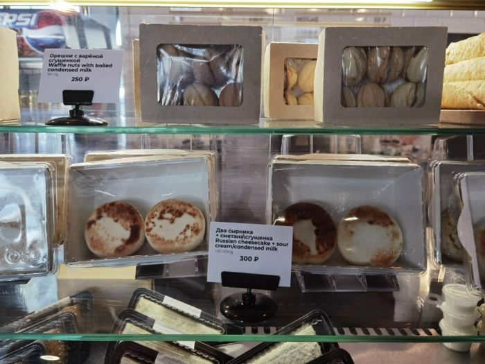 Цены на еду во время проведения выставки Иннопром. Фото: Дмитрий Часовитин/Uralweb.ru   