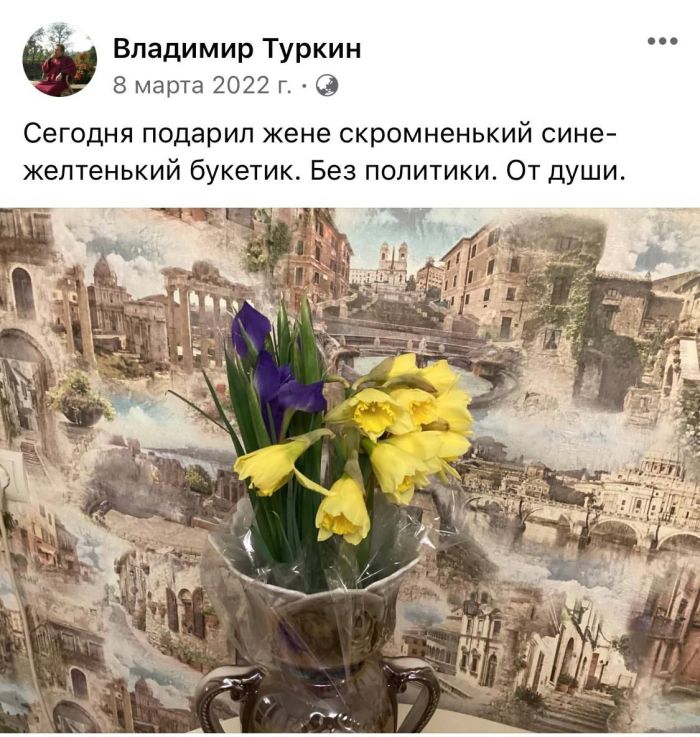 Этот  пост - действительно цветочки по сравнению с тем, что писал пресс-секретарь администрации Тугулыма в своих соцсетях. Фото: Telegram-канал УРАЛLIVE