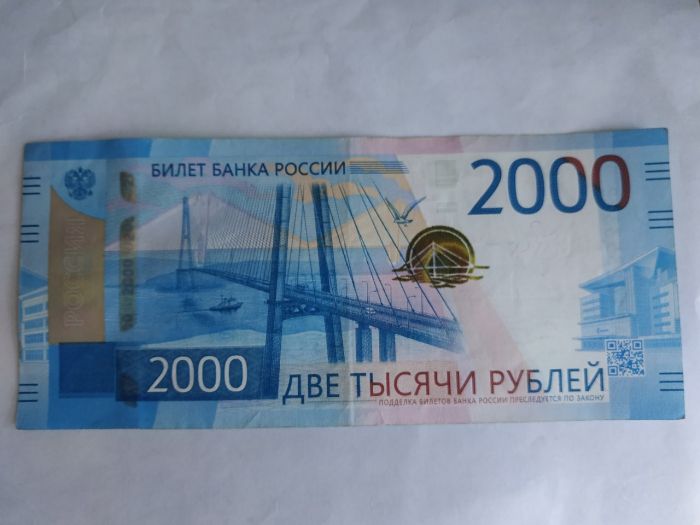 Настоящая купюра Банка России. Фото: Uralweb.ru