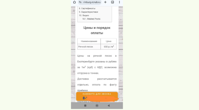 Фото: форум u-mama.ru