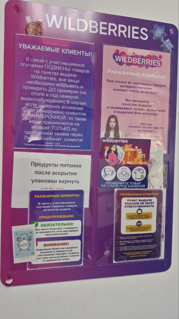 Фото: подписчика Telegram-паблика «Злой Екатеринбург»