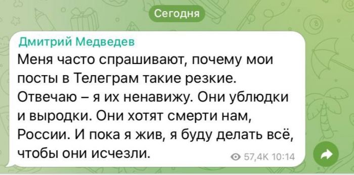 Песков прокомментировал нашумевший пост Медведева о ненависти