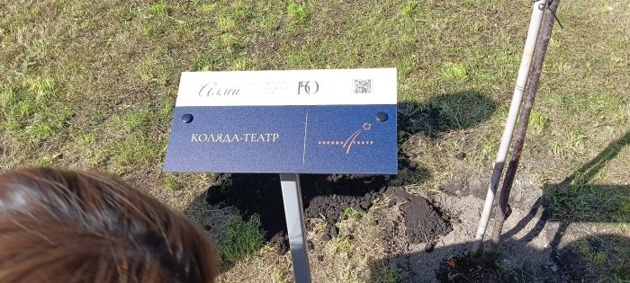 Фото: Дмитрий Брейкин/Коляда-Театр в соцсети ВКонтакте