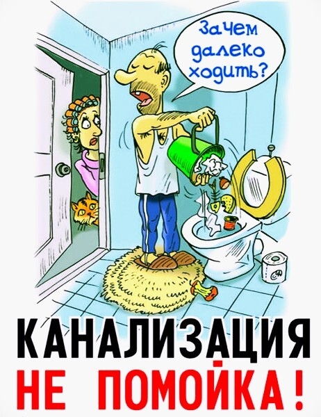 Фото: Водоканал НТ