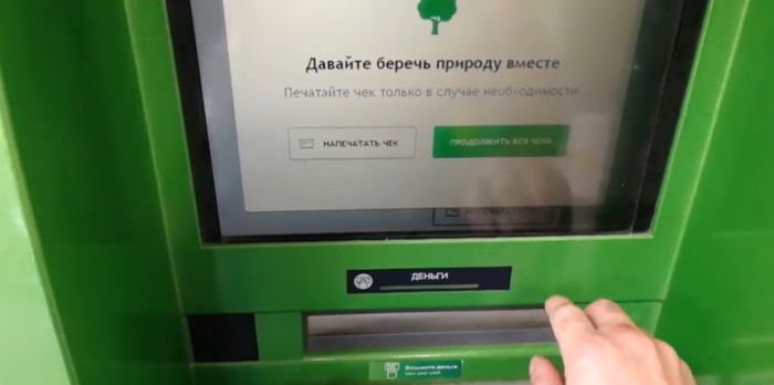 В России начали исчезать банкоматы