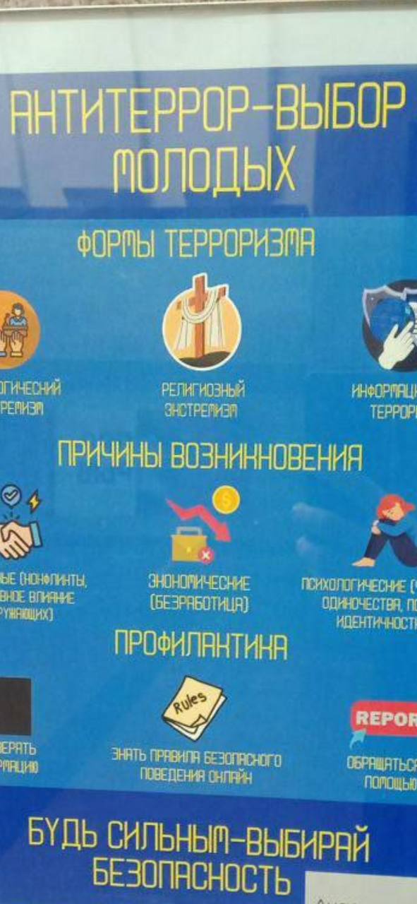 Фото: Telegram-канал @mitropolitEKB