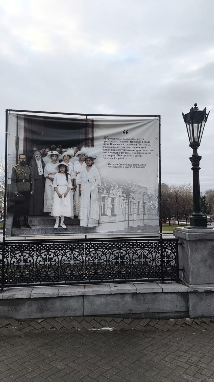 Фото: читателя Uralweb.ru 