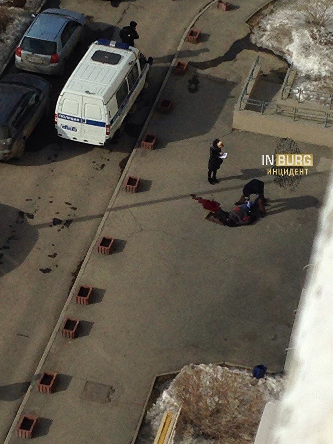 Москва выпал мужчина. Выпала из окна в Екатеринбурге. Выпавшая из окна в Екатеринбурге. Мужчина выпал из окна в Москве сегодня. Девушка выпала из окна Екатеринбург сегодня.