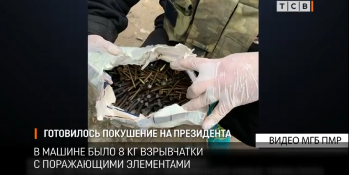 YouTube удалил фильм-расследование СК Приднестровья о теракте в Тирасполе