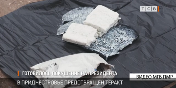YouTube удалил фильм-расследование СК Приднестровья о теракте в Тирасполе