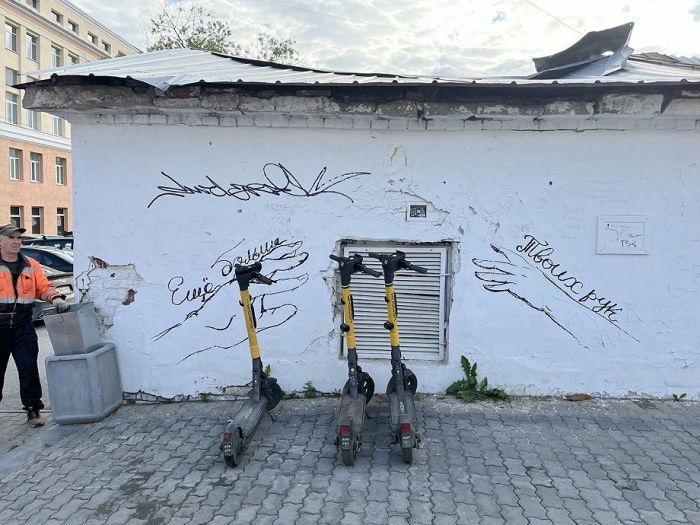 Фото: Юлия Аверина/Uralweb.ru