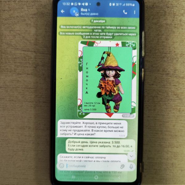 Фото: Telegram-канал «Полиция Югры»