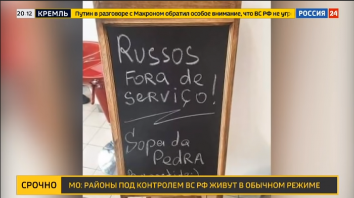 Русские не обслуживаются (надпись на доске на португальском). Фото: скрин видео You Tube