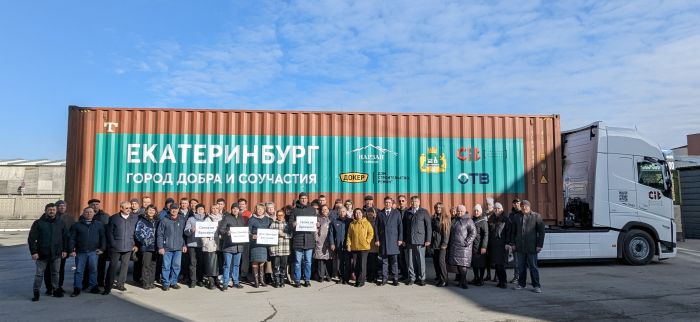 Бизнес Екатеринбурга направил 40 тонн бутилированной воды в пострадавшее от паводка Оренбуржье