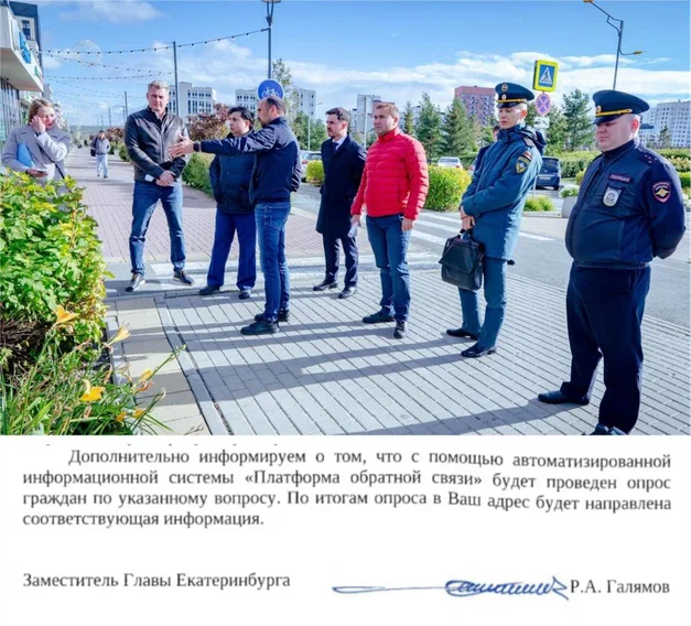 Фото: предоставлено Романом Ступниковым