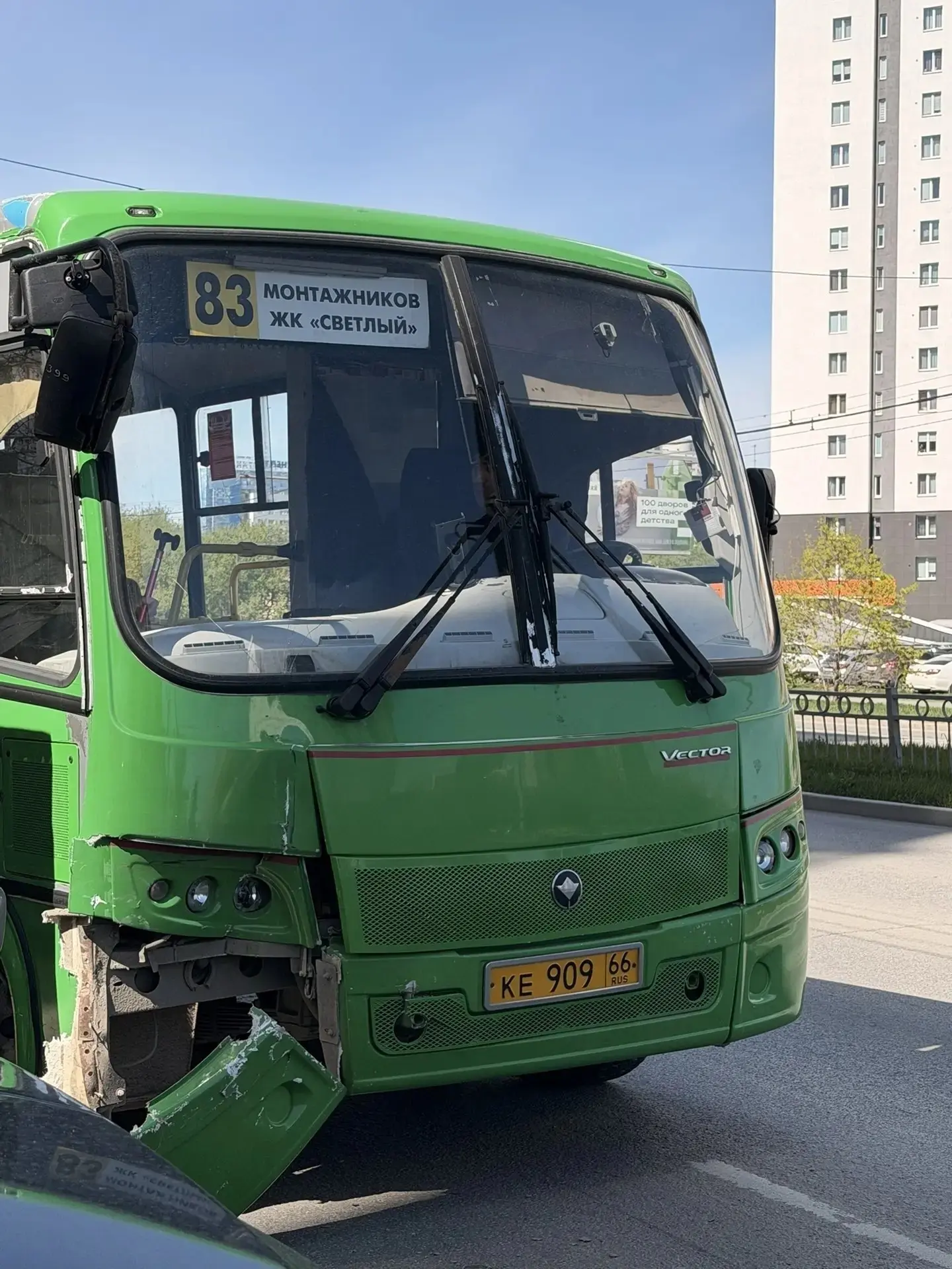 Фото: канал «Уктус Екатеринбург»