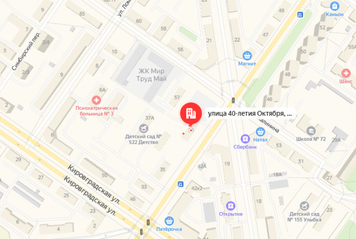 Красным обозначен дом по адресу ул. 40 лет Октября,39. Фото: Яндекс Карты