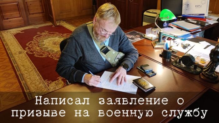 Фото: страница депутата Госдумы Виталия Милонова в соцсети Вконтакте