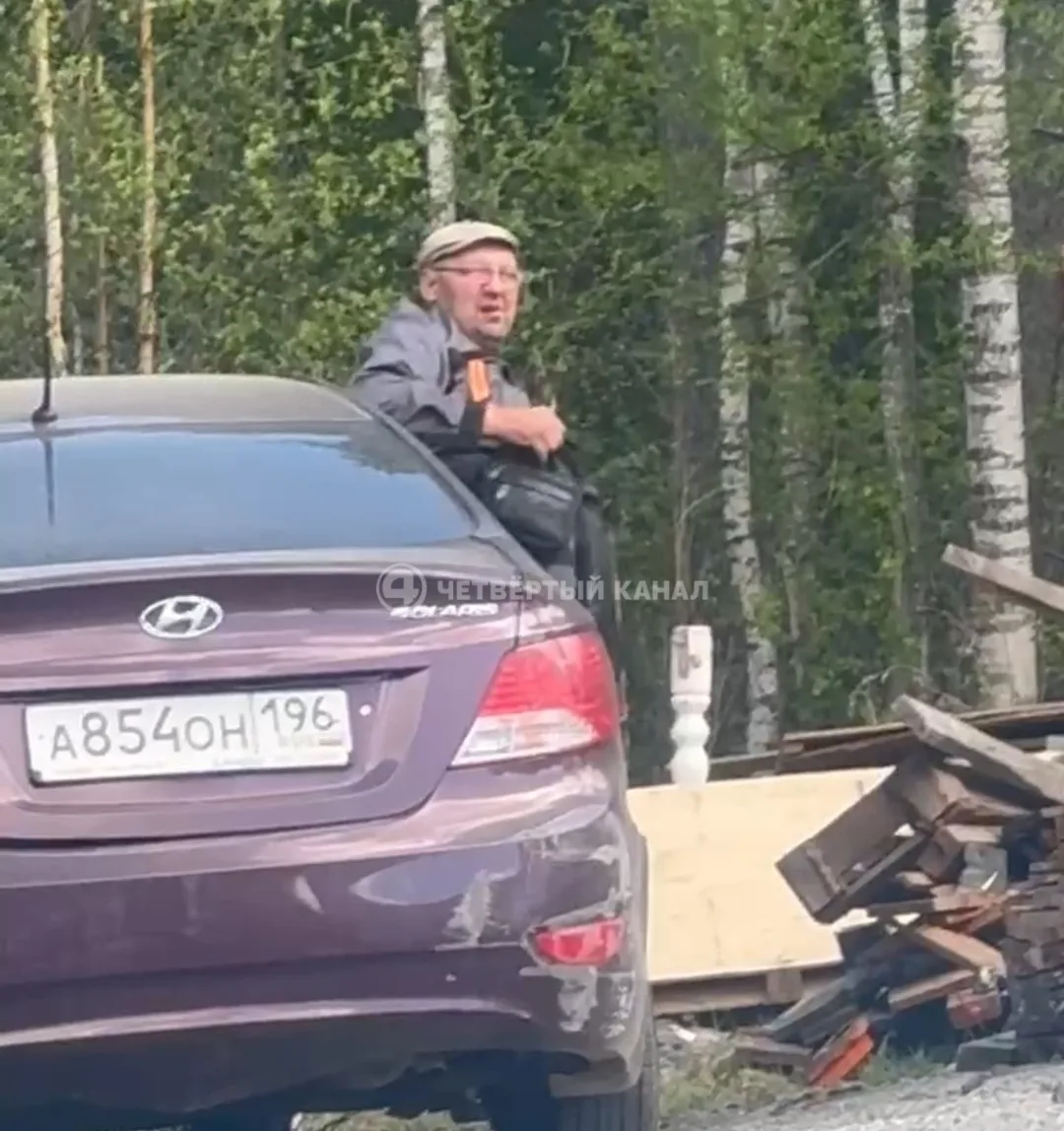 Фото: 4 канал в МАХ