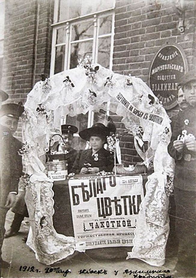 Всероссийское движение Белого цветка в России, 1912 год. Фото: Telegram-канал F**k you That's Why