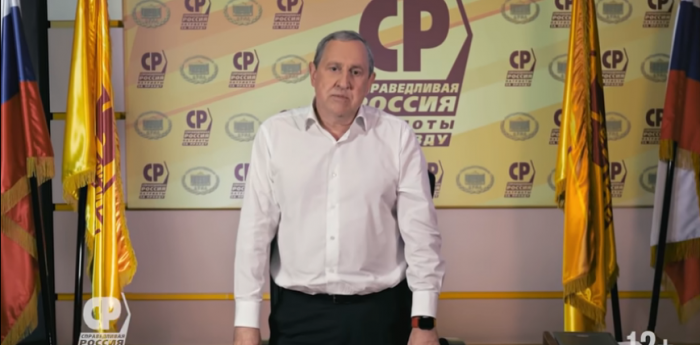 Предвыборный ролик Вадима Белоусова. Фото: скрин видео You Tube