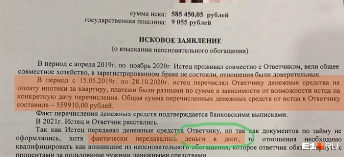 что значит экс бойфренд. Смотреть фото что значит экс бойфренд. Смотреть картинку что значит экс бойфренд. Картинка про что значит экс бойфренд. Фото что значит экс бойфренд