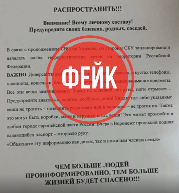 Фото: Telegram-канал «Антитеррор Урал»