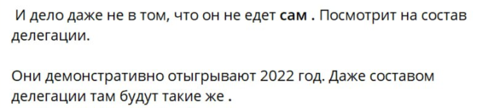 Скрин украинского телеграм-канала. Фото: Telegram-канал ZERGULIO