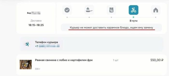 Фото: Авторский канал Марины Ахмедовой в Telegram