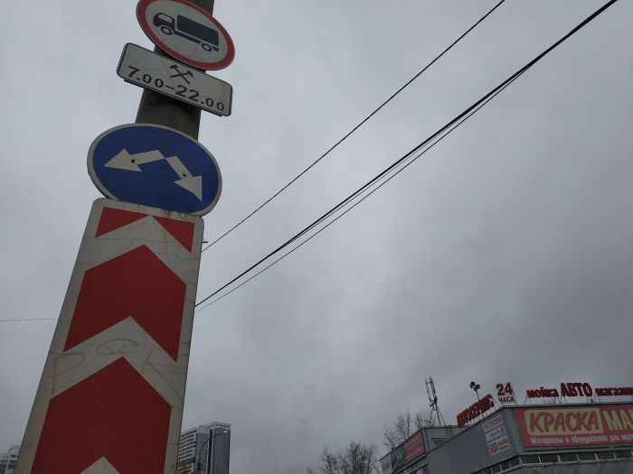 Дорожные знаки на столбе, стоящем на островке безопасности на Щербакова. Сами все видите. Uralweb.ru 