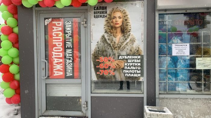 Фото: предоставлено читателем Uralweb