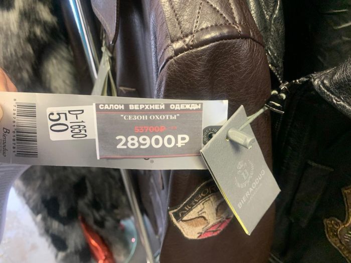 Фото: предоставлено читателем Uralweb