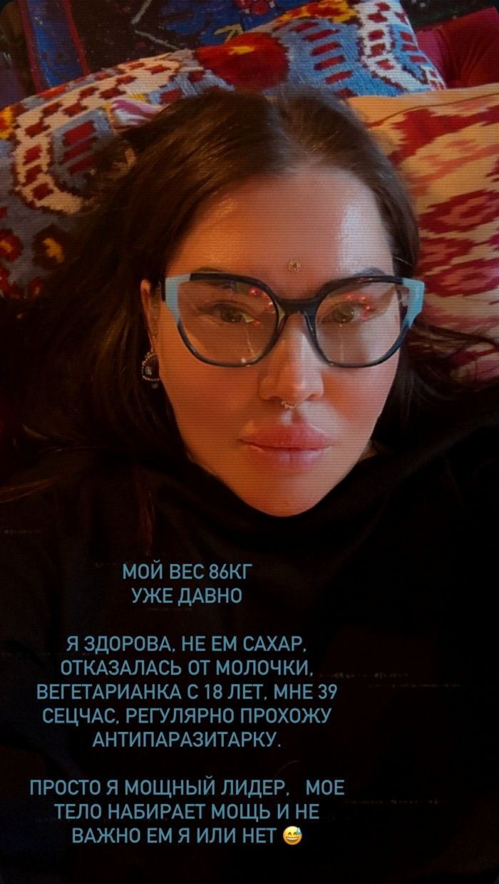 Сообщение от октября 2024 года. Фото: страница блогерши в соцсети 