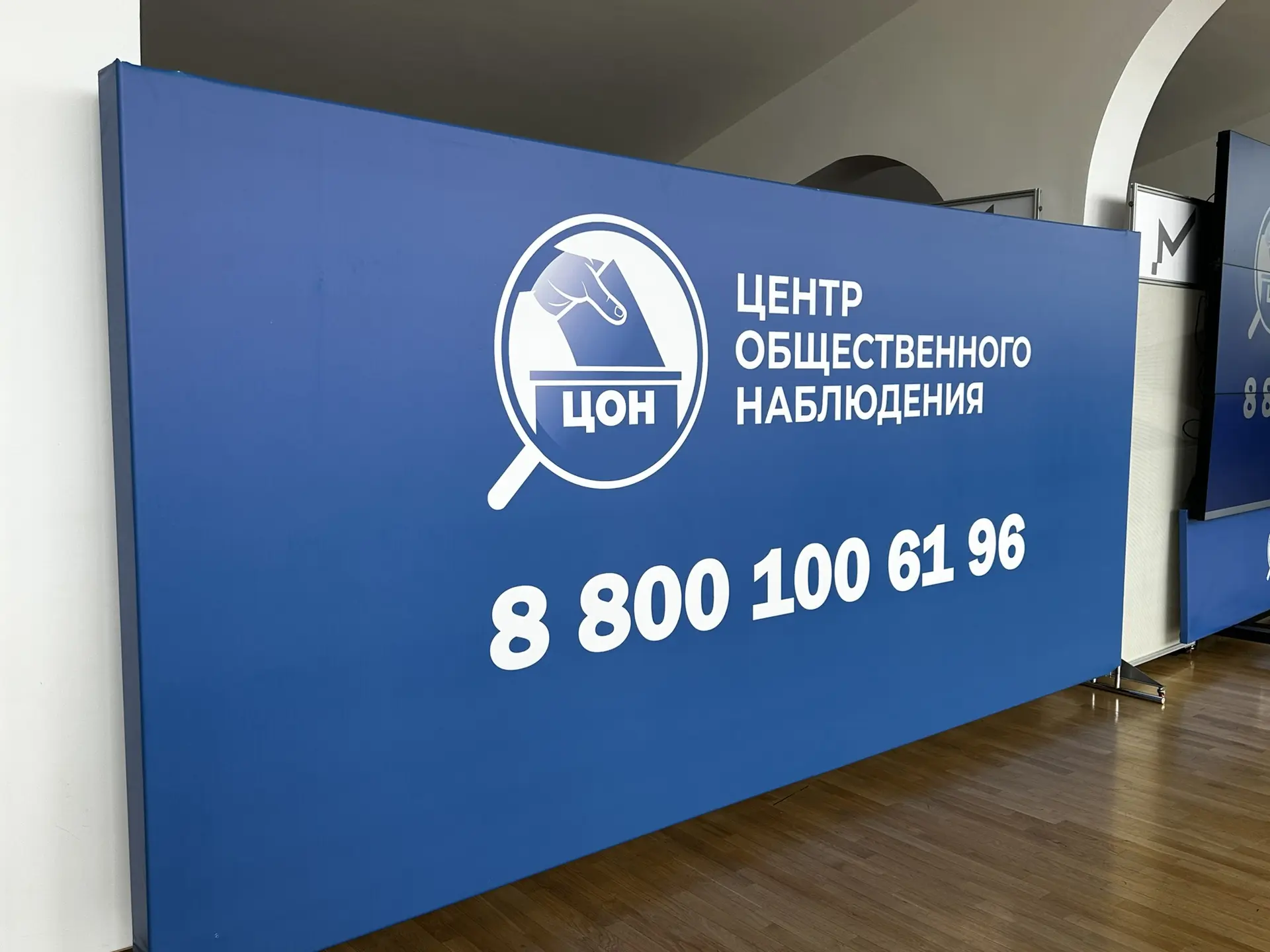 Фото: канал Свердловский избирком в МАХ