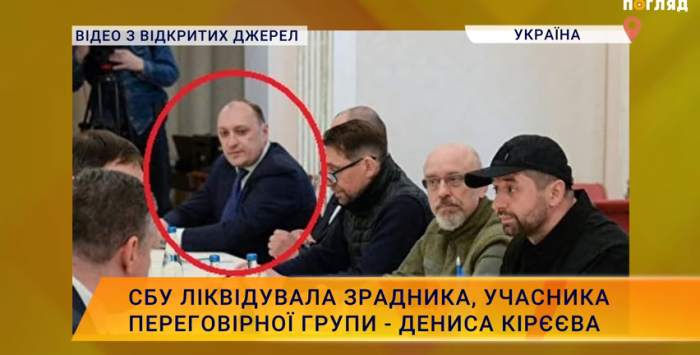 Кадр украинского телеканала. Фото: скрин видео You Tube