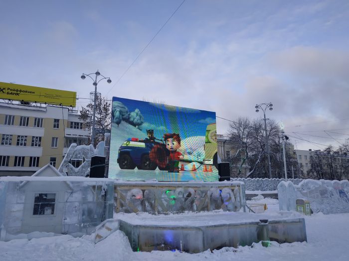 Экран в понедельник, 20 января. Фото: Uralweb.ru 