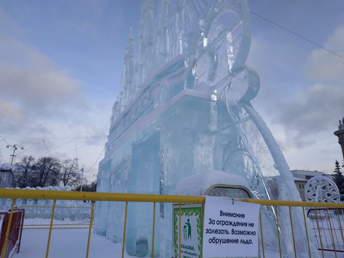 Но на ограждениях вокруг всех ледовых скульптур появились предупреждения. Фото: Uralweb.ru