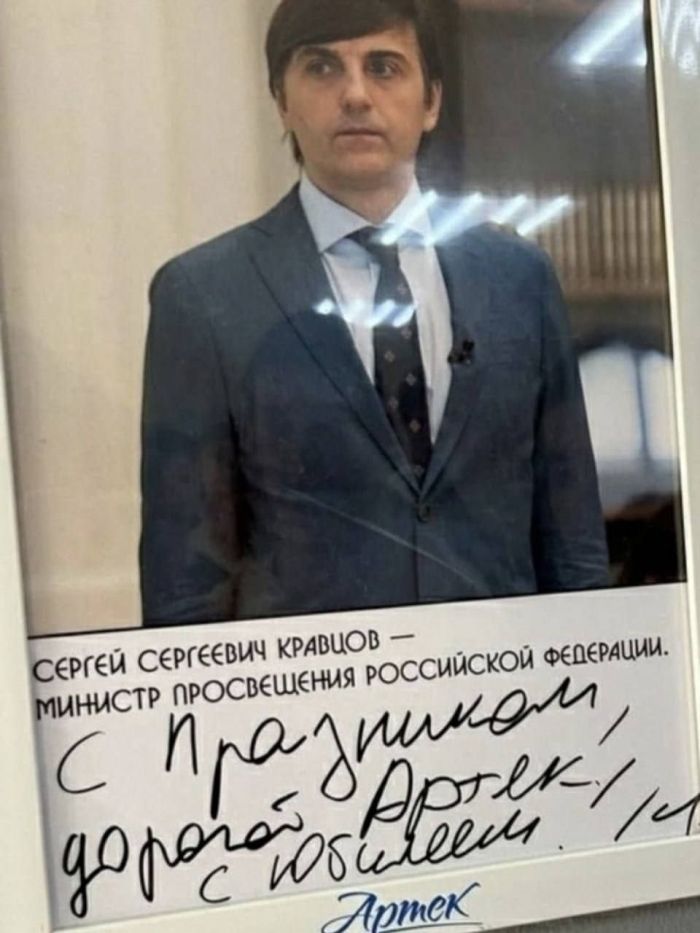 Фото: Telegram-канал Baza