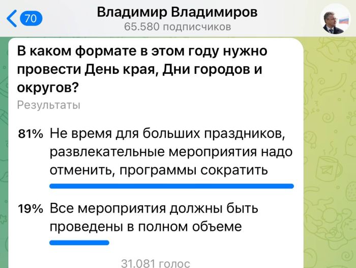 Shaman отменил концерт в Нижнем Тагиле после скандала вокруг гонораров