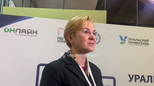 Светлана Тренихина. Фото: 4 канал 