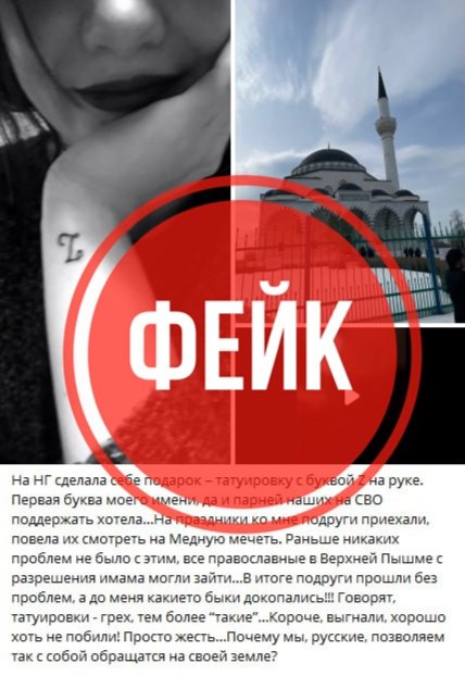 Фото: Telegram-канал Антитеррор Урал