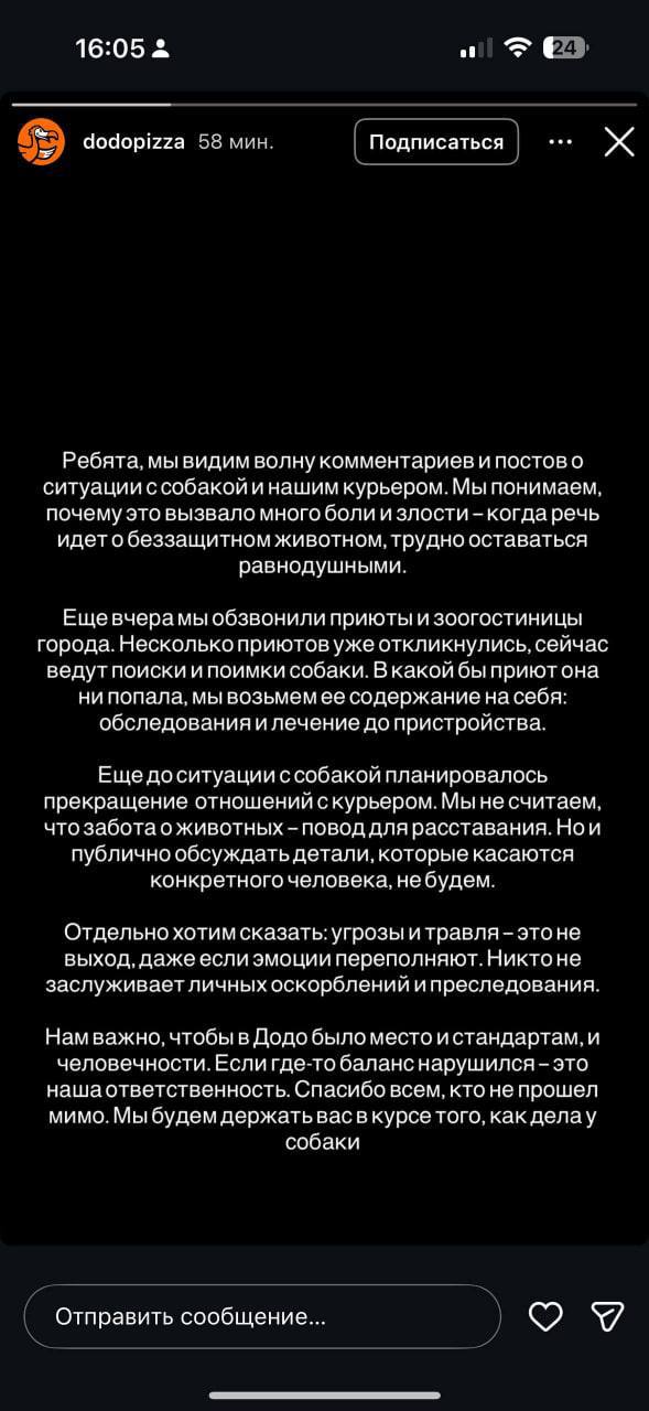 Фото: Telegram-канал Zloy_ekb 18+