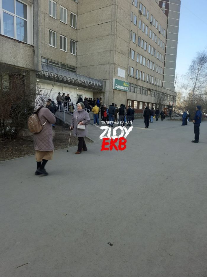 Фото: подписчицы Telegram-канала Злой Екатеринбург