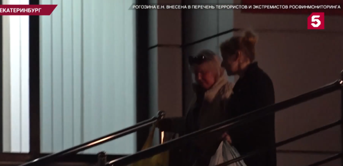 Евгения Рогозина была освобождена из-под стражи в зале суда. Фото: скрин видео Rutube-канала 5 канал Новости 