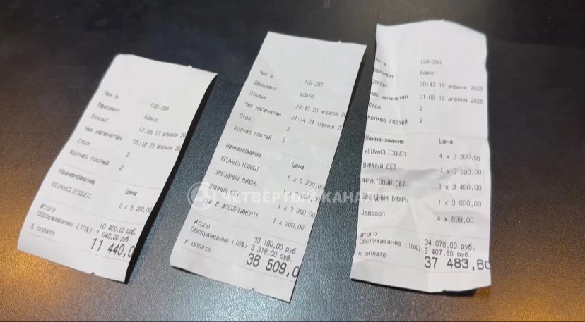 Фото: «Четвертый канал» в МАХ