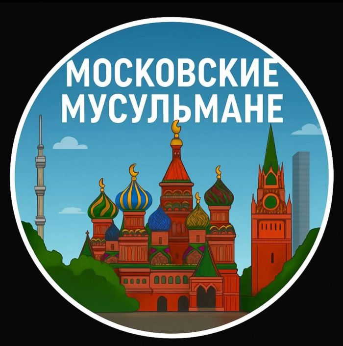 Фото: Telegram-канал МАРДАН